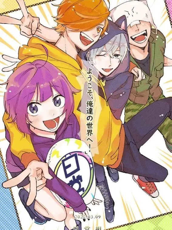 chikuwa_bu의 貴方もゲーム実況者♪