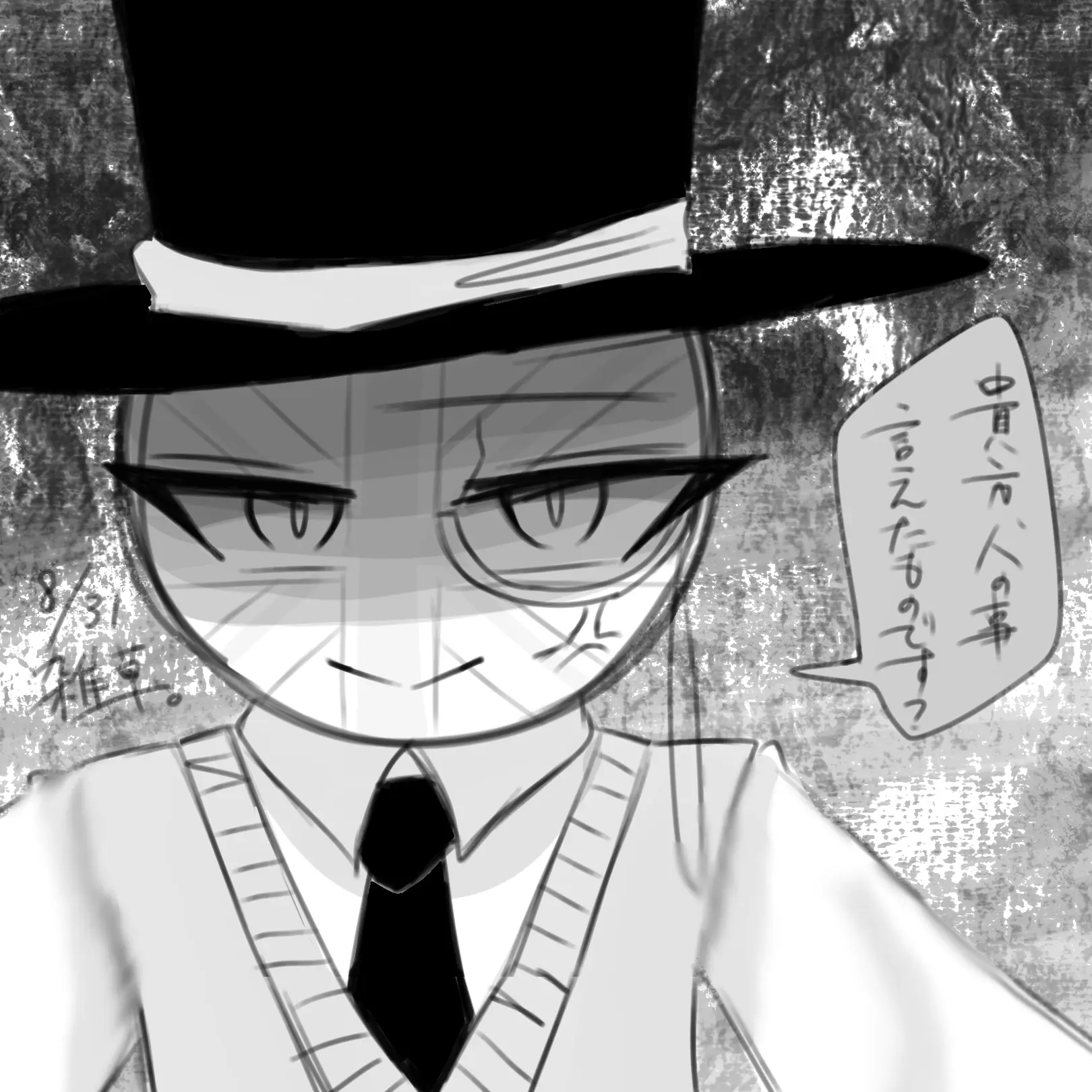 Zassou-seikatsu의 貴方 、 人の事言えたものです ？