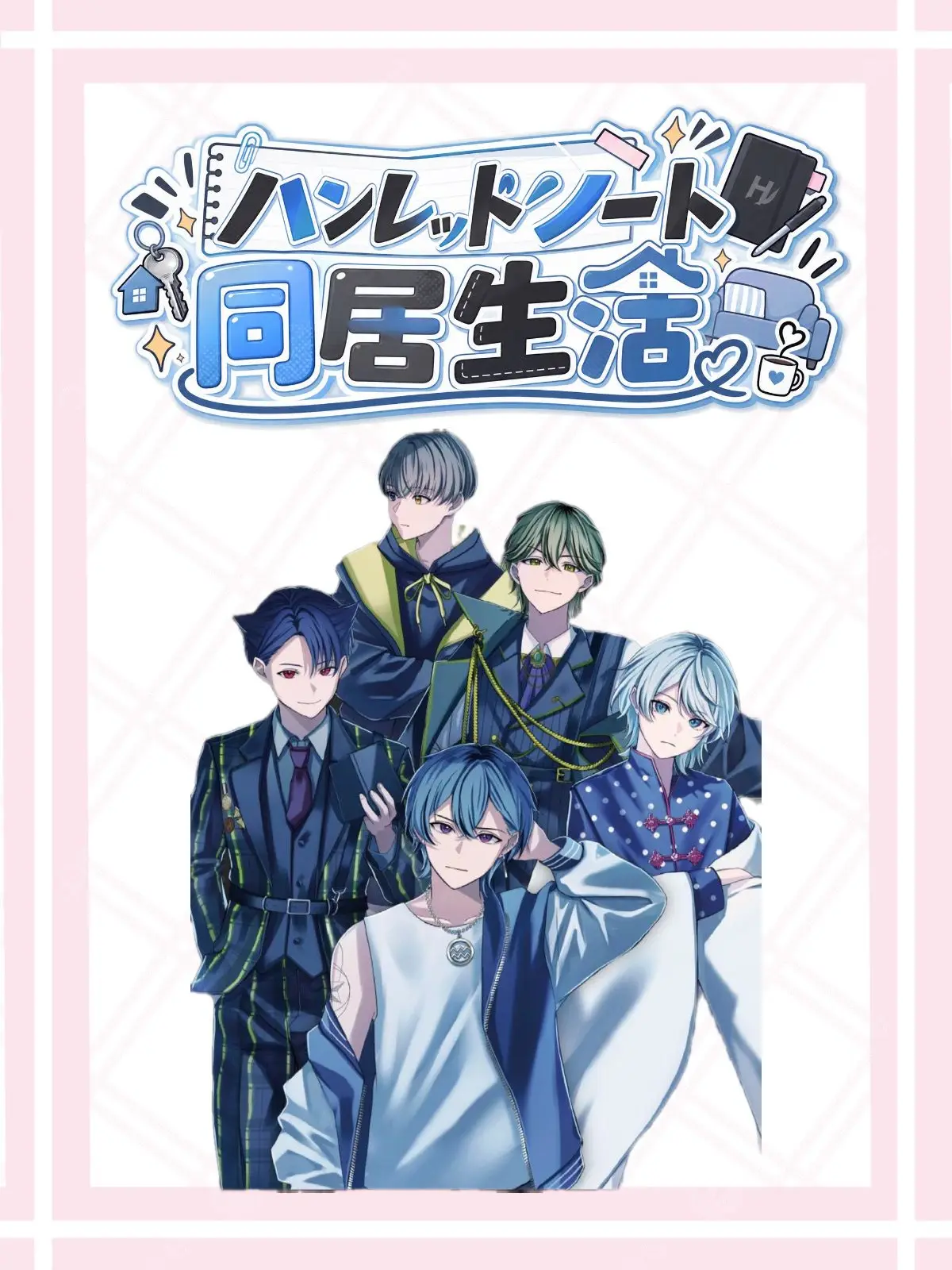 meguchon_99의 ハンドレッドノート_同居生活.ᐟ.ᐣ
