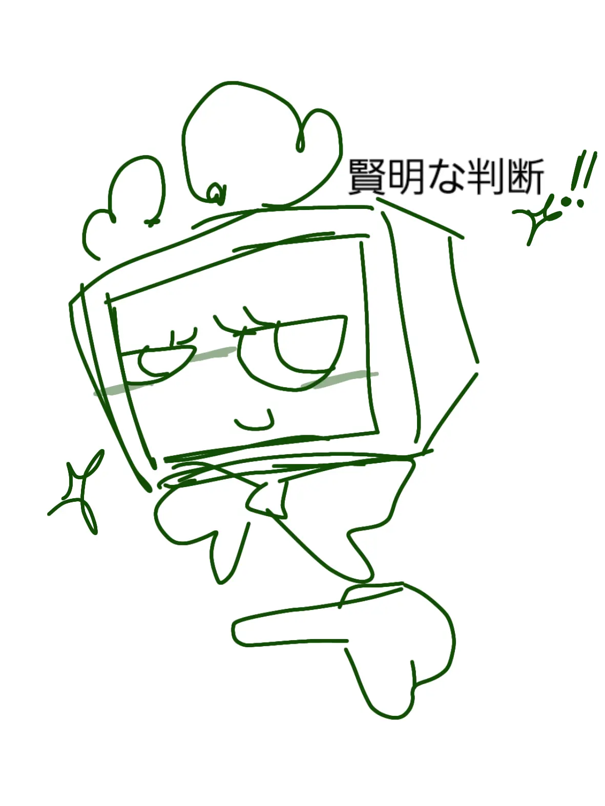 MoistFlame6300의 スプラウト(´・ω・｀)