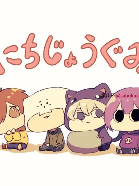 NO10.의 らっだぁ運営×日常組ー！！