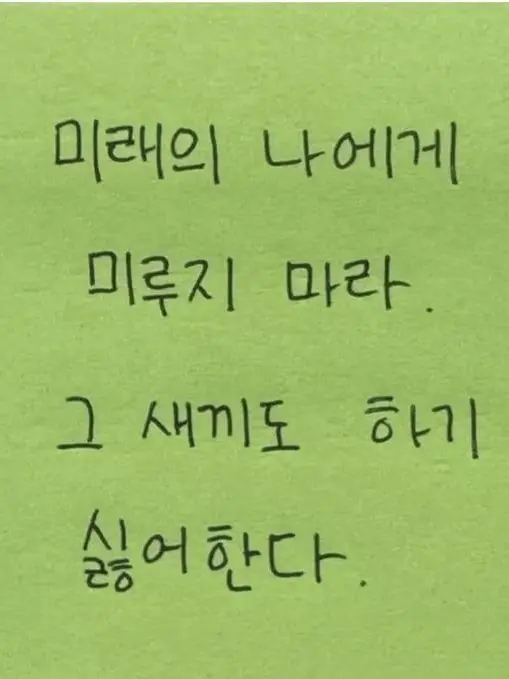 hahuhiiiiiii77의 갠용