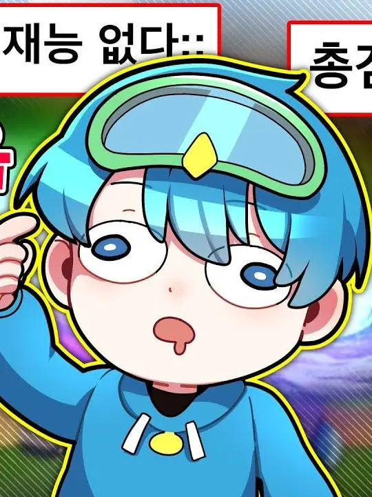 hyn.0a_의 라이벌 고등학교