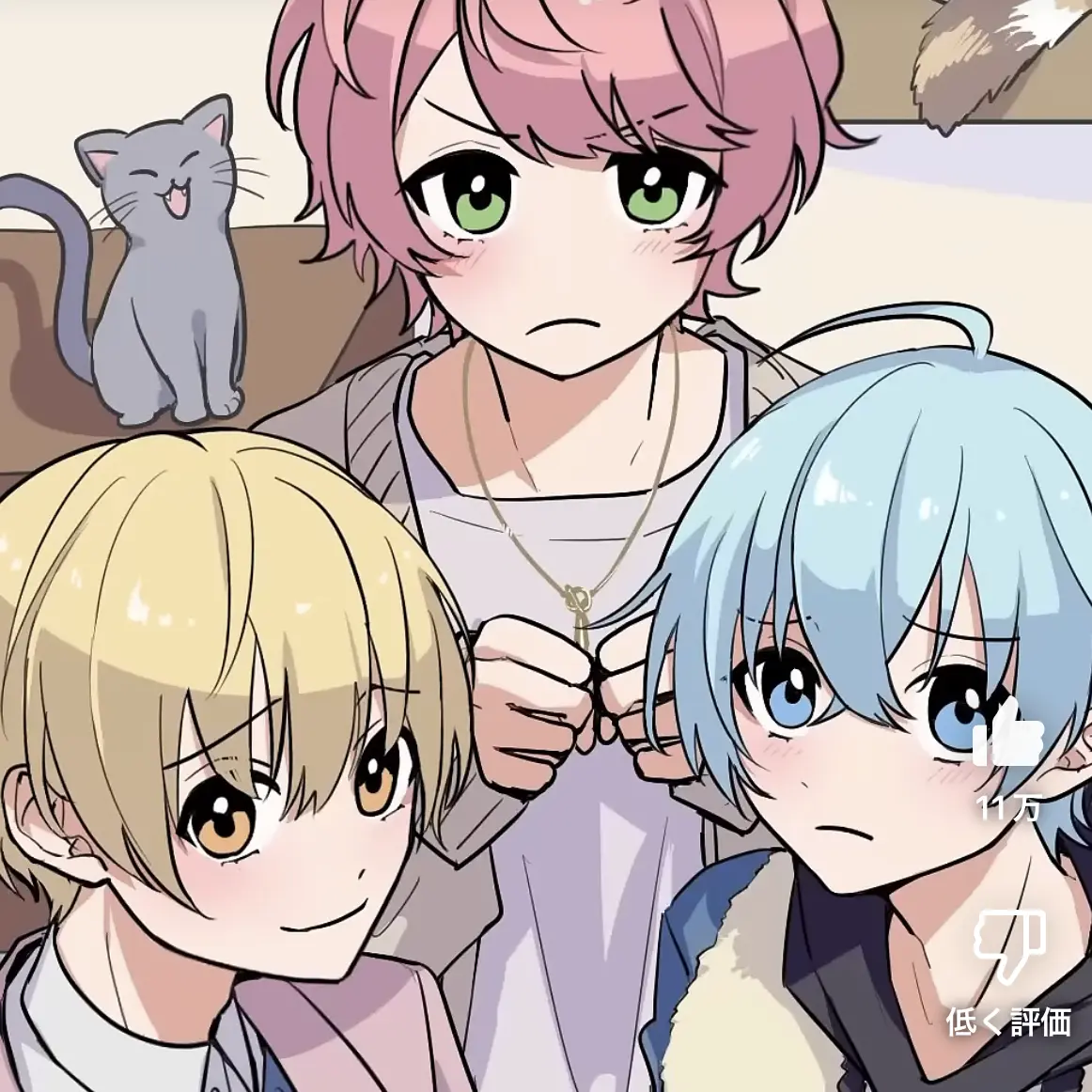 Umemia의 年下おねだり系男子