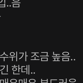 당신을 과보호하는 4명의 오빠들. 대표 이미지