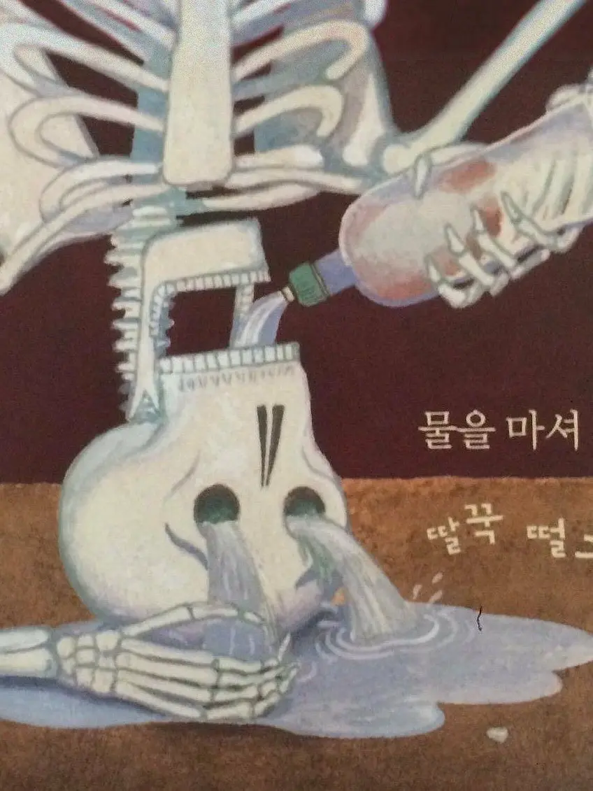 SUSU_SUSU의 0487