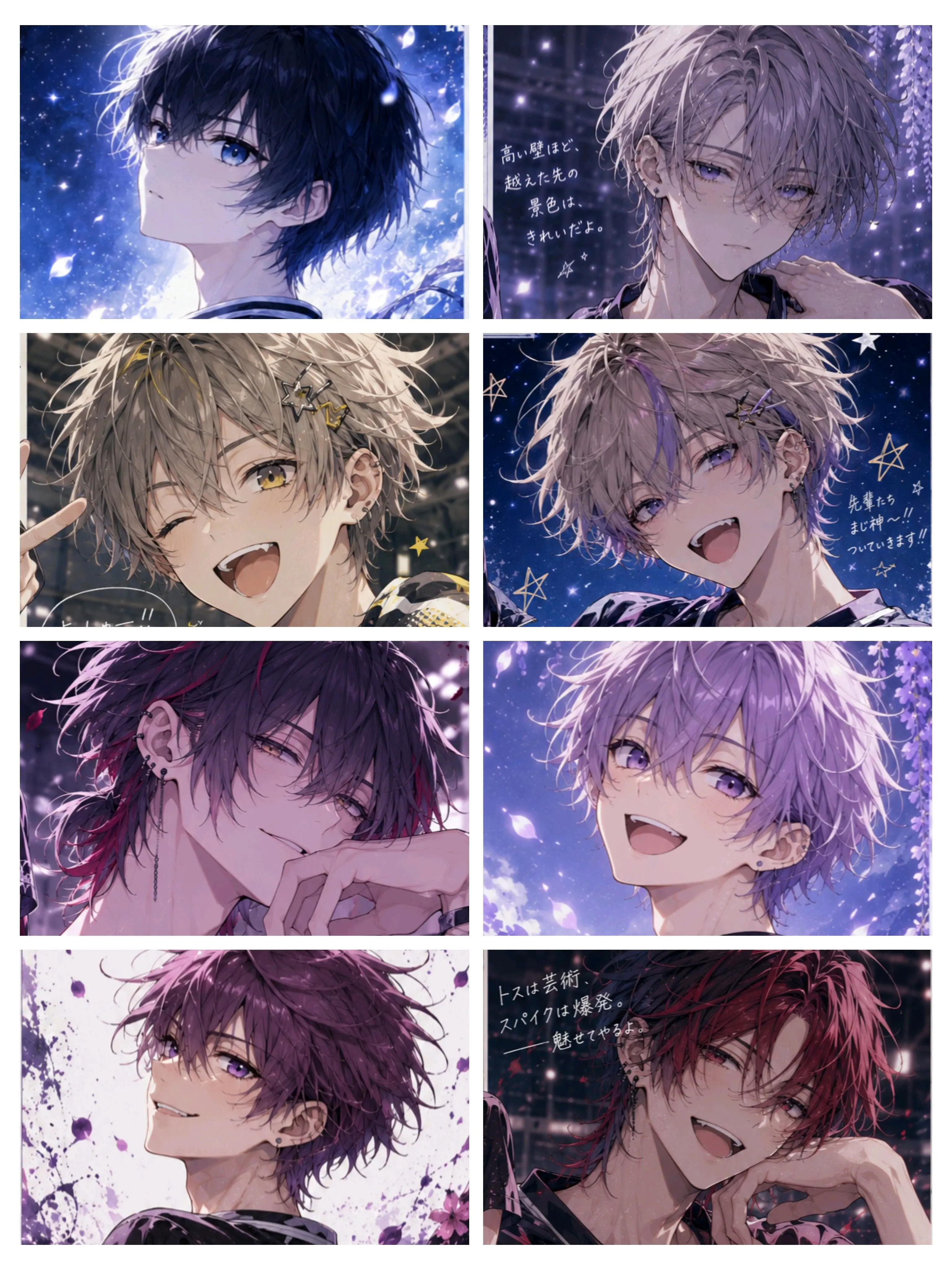 Byakuren.sieri.ren..의 県立八尾桐高等学校バレーボール部