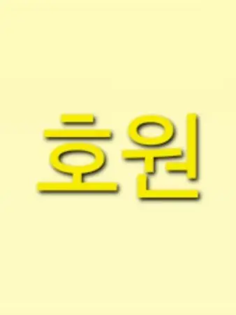 SubtleTrade6836의 여친 뺏을게.