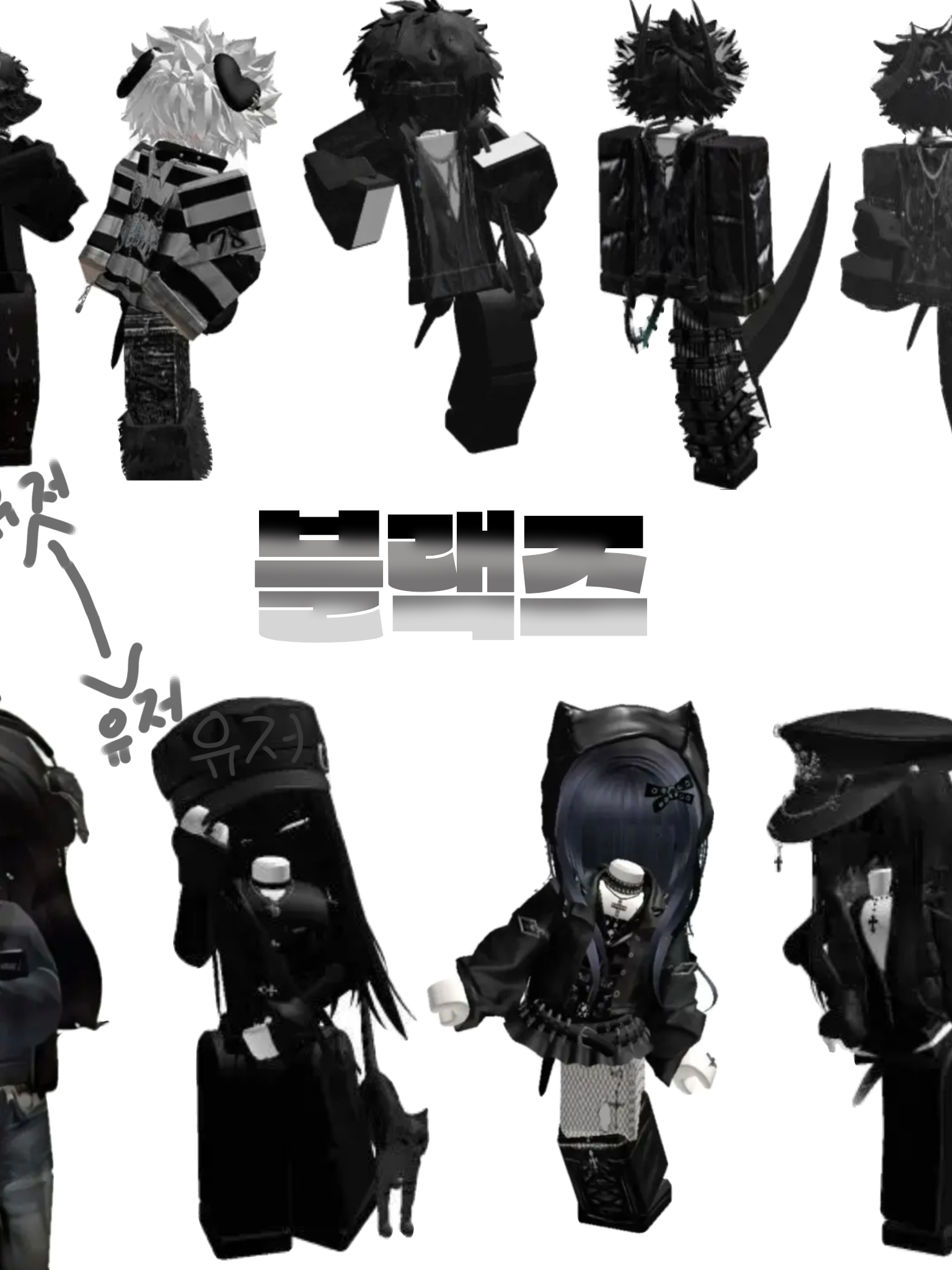 블랙즈 ! 대표 이미지