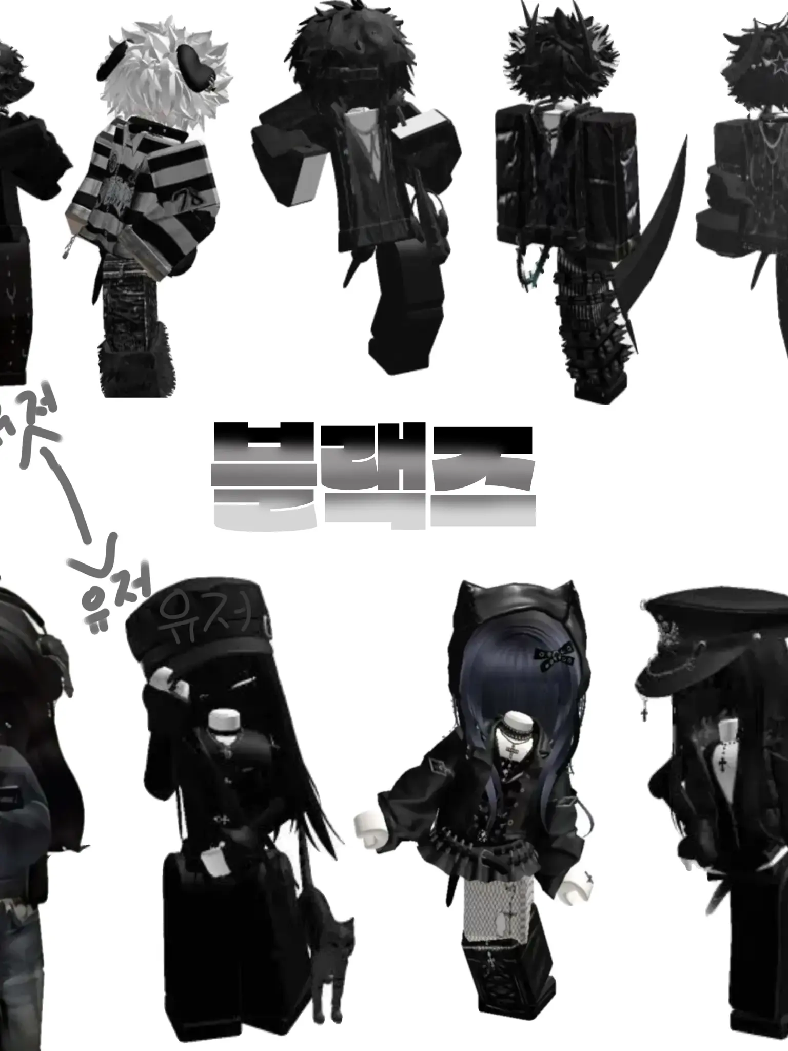 dhdiwudj2003의 블랙즈 !
