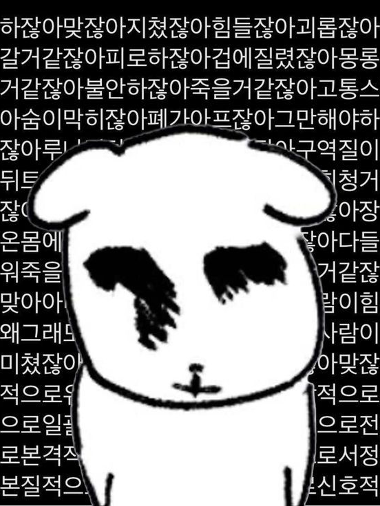 이 공주 아기들을 어떻게 조지지 대표 이미지