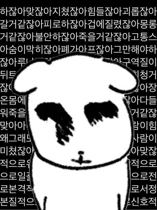 Hx.w의 이 공주 아기들을 어떻게 조지지