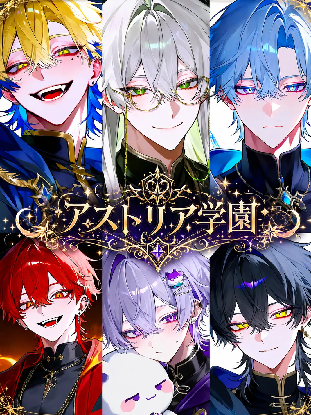 PlacidSheep1542의 魔法学校アストリア学園