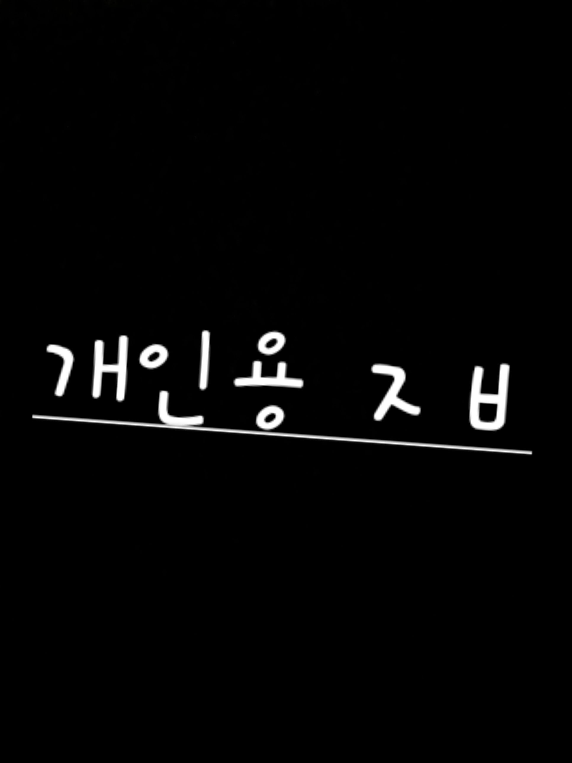 이상한 사람들 대표 이미지