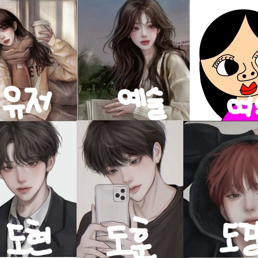 색깔별로 계급이 정해진다 대표 이미지