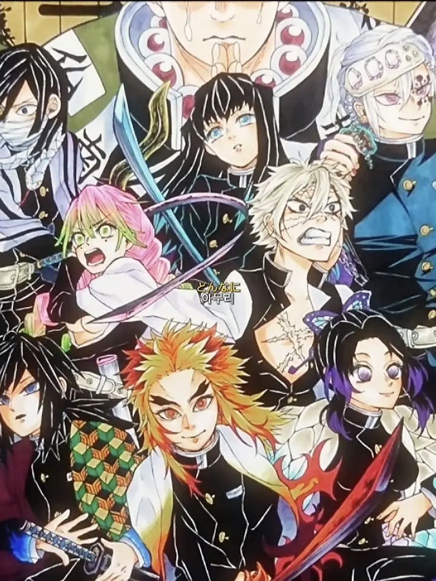 SuperbFossa2316의 탑1 아이돌 전학생과 귀멸학생들