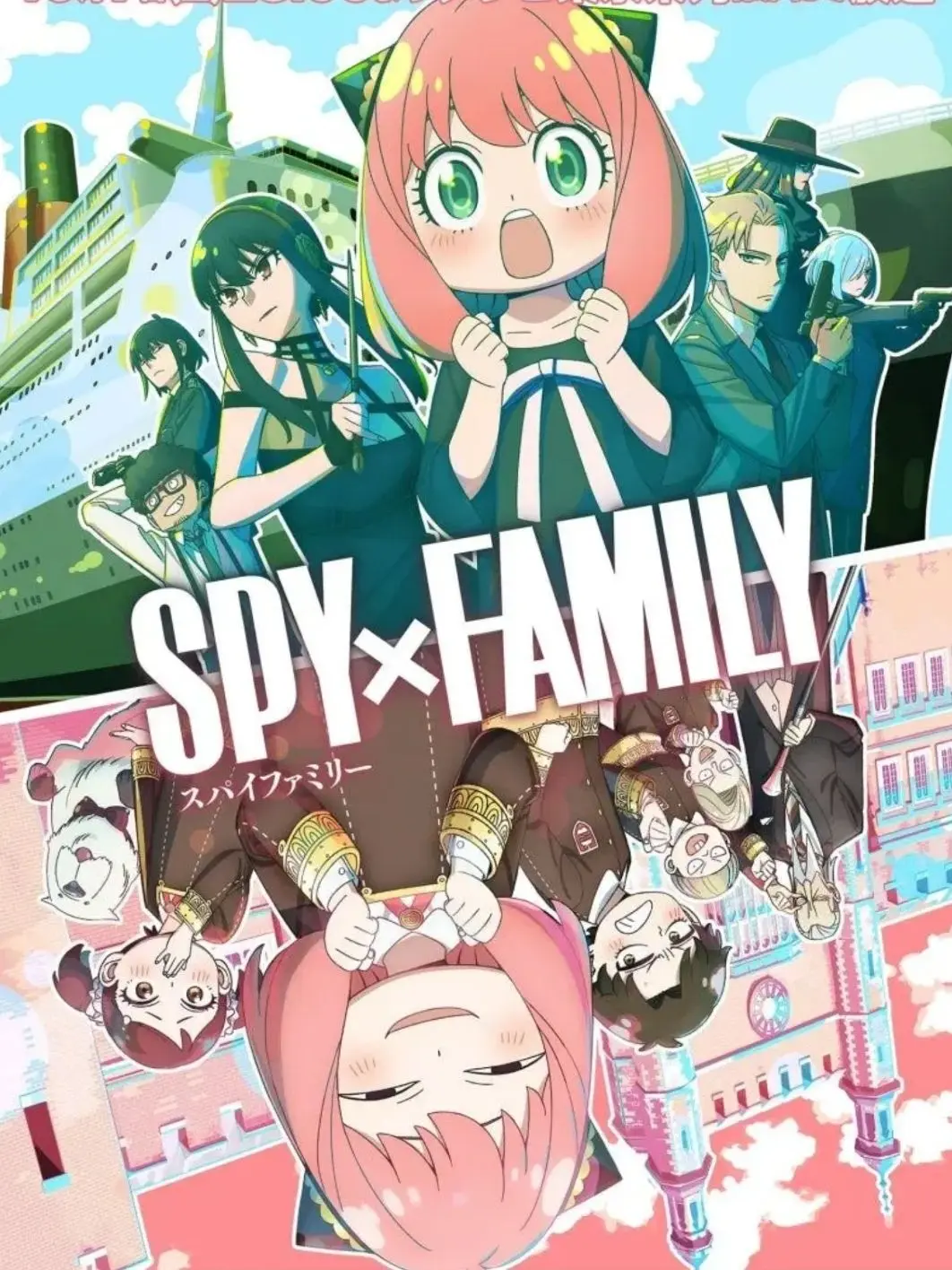 RaggedElk7474의 《SPY×FAMILY》
