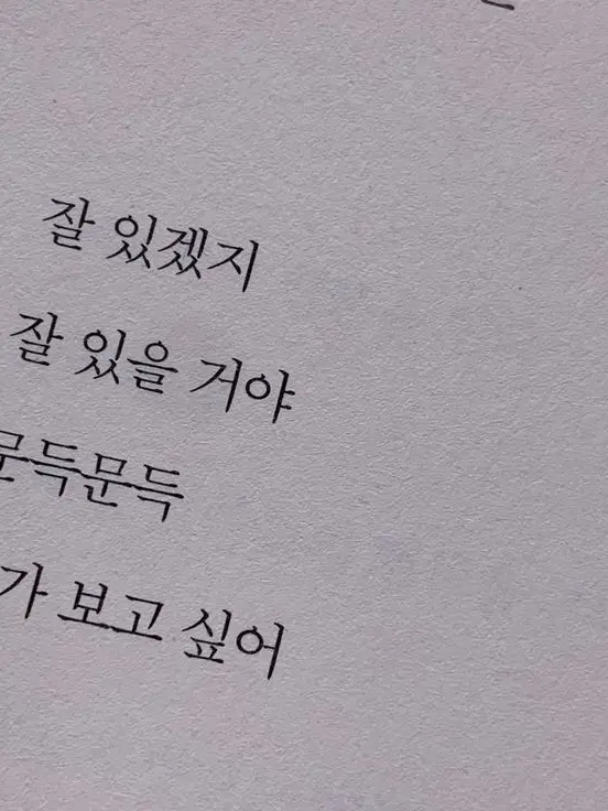 Katsukiismine의 박승기