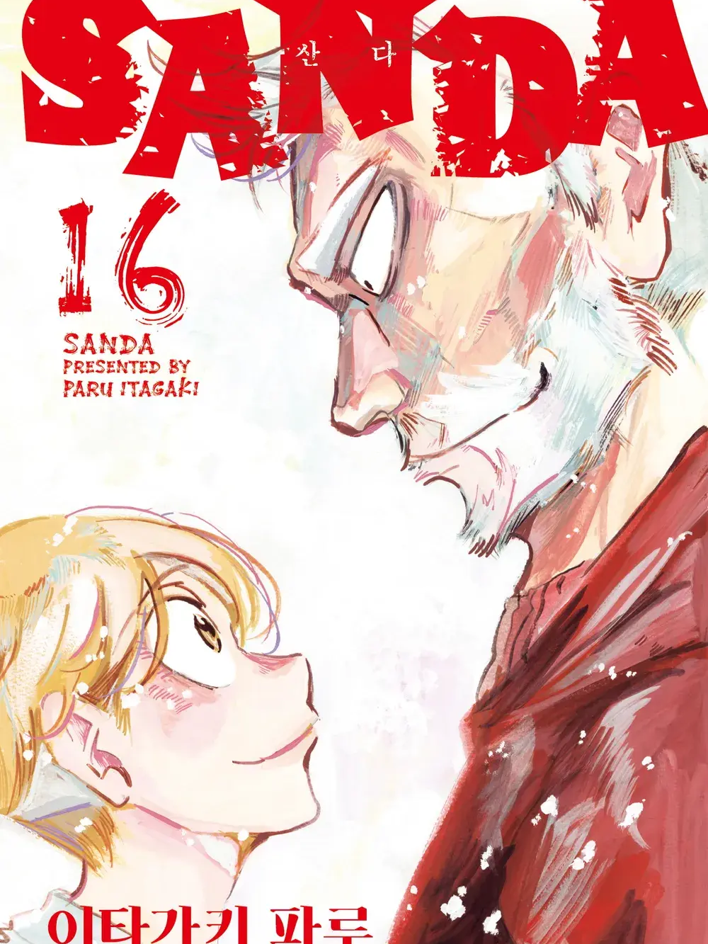 <SANDA> 대표 이미지