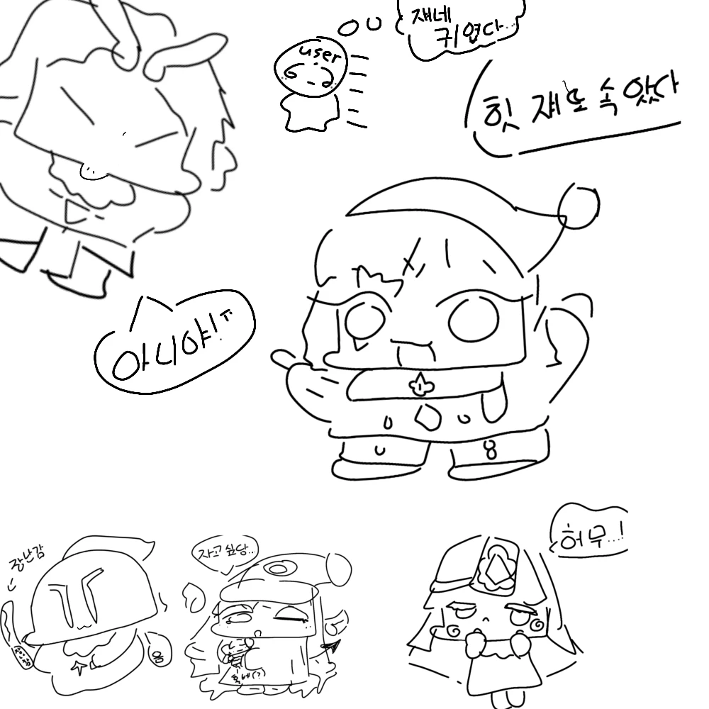 비스트 입양소🥰