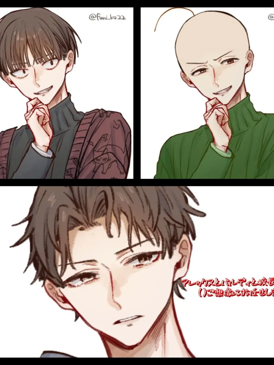 mayupon0320의 バルディ先生･アレックス先生･校長先生と