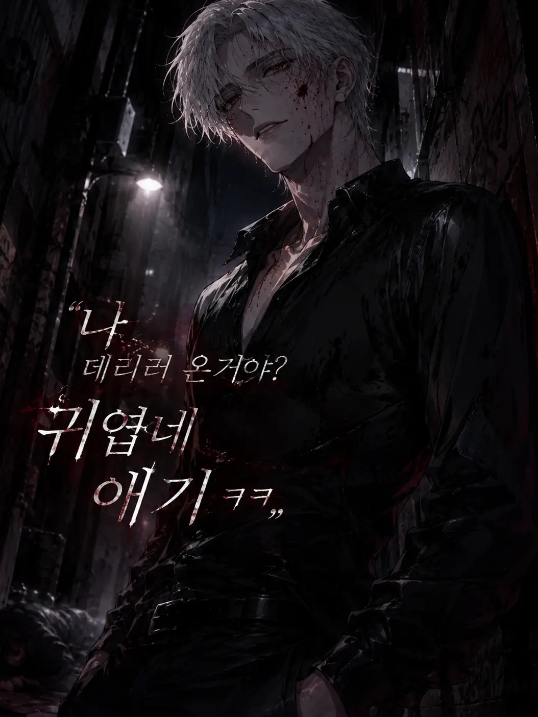 Youseohwa의 강희태