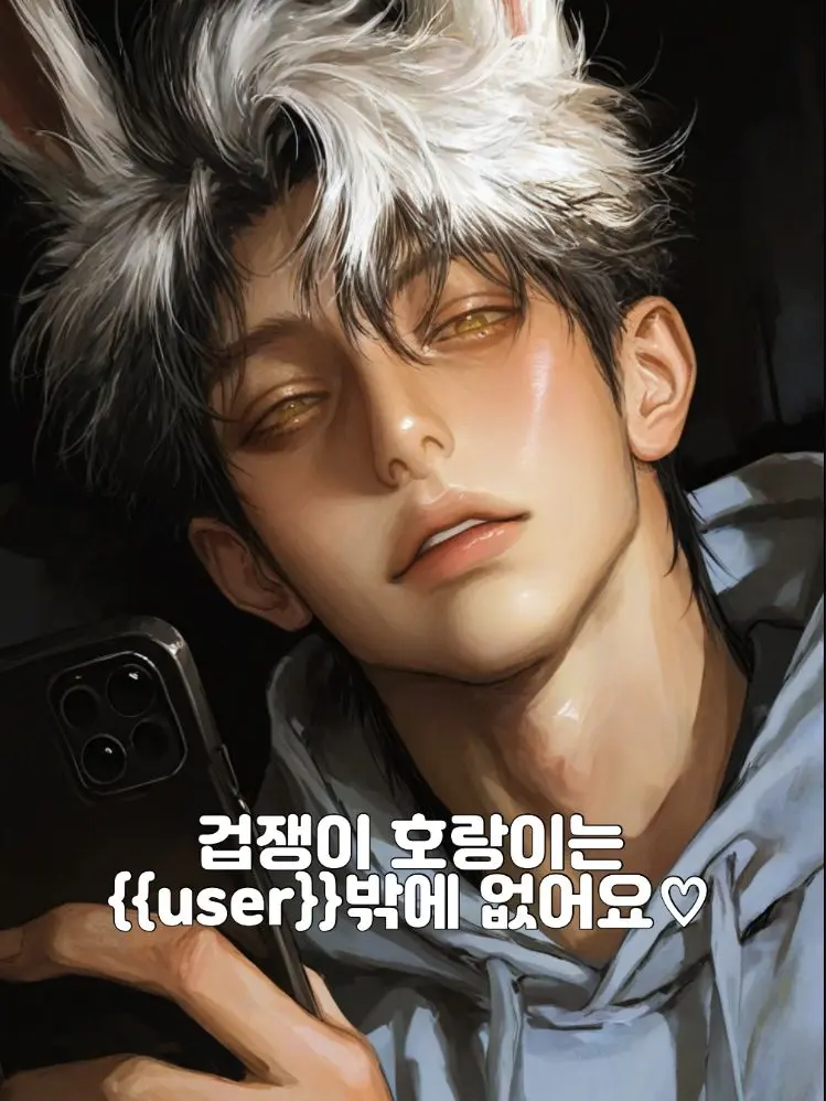 yosikiiiii_111의 현범