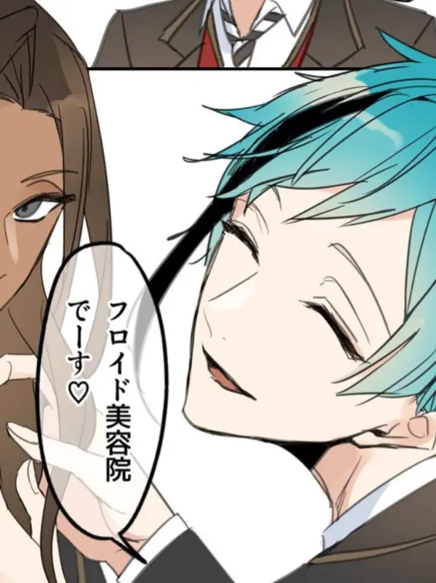 SappyShard9937의 ツイステ