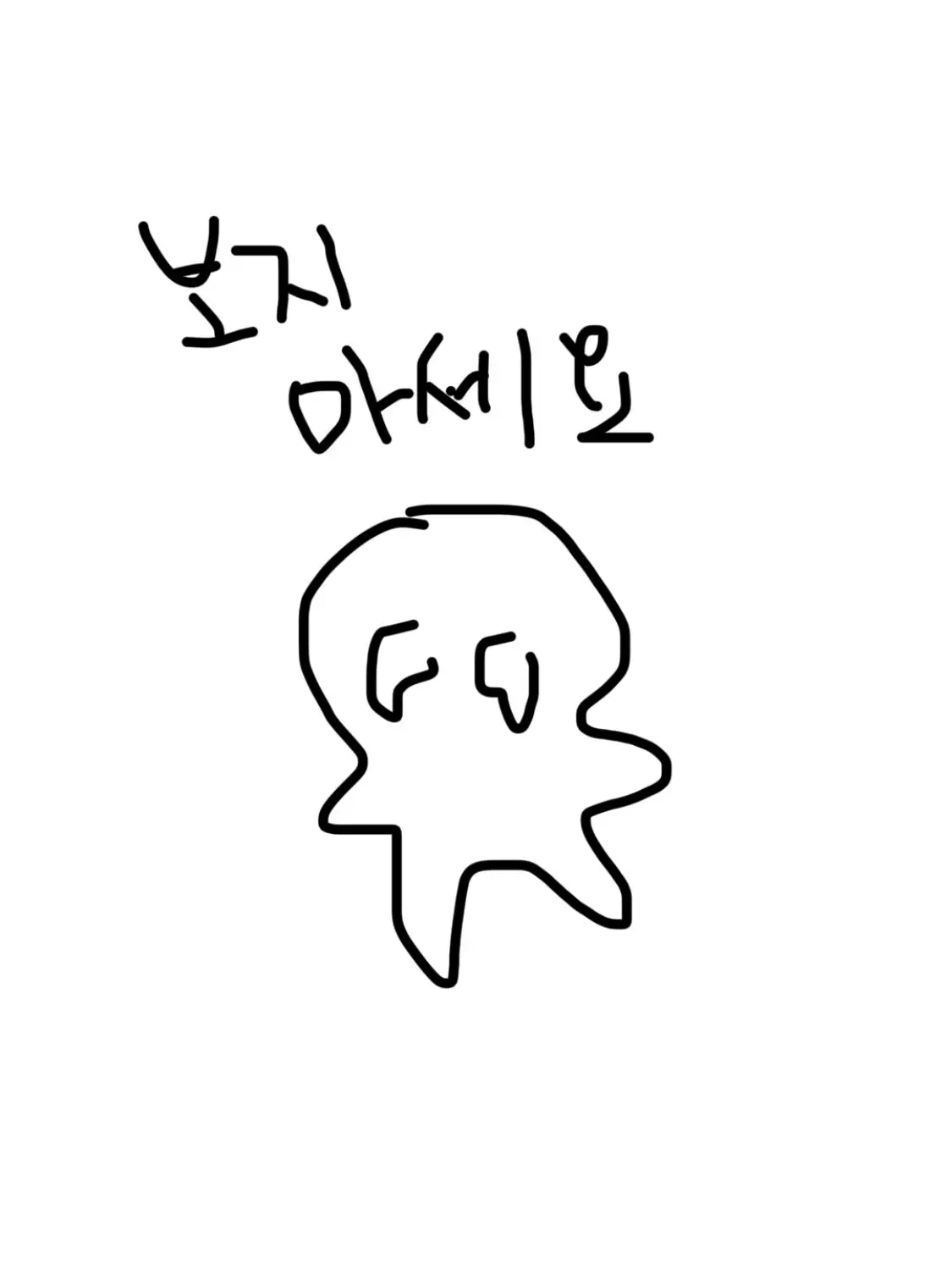 TripleBaka의 제 사심입니다만(?)