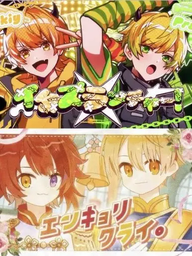 root.STPRlove의 実は兄弟で！