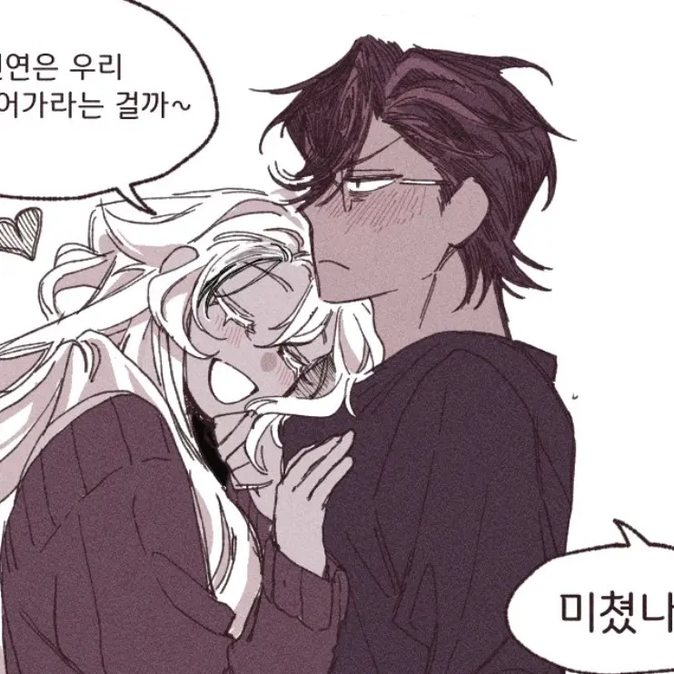 Chefss의 에슾라떼