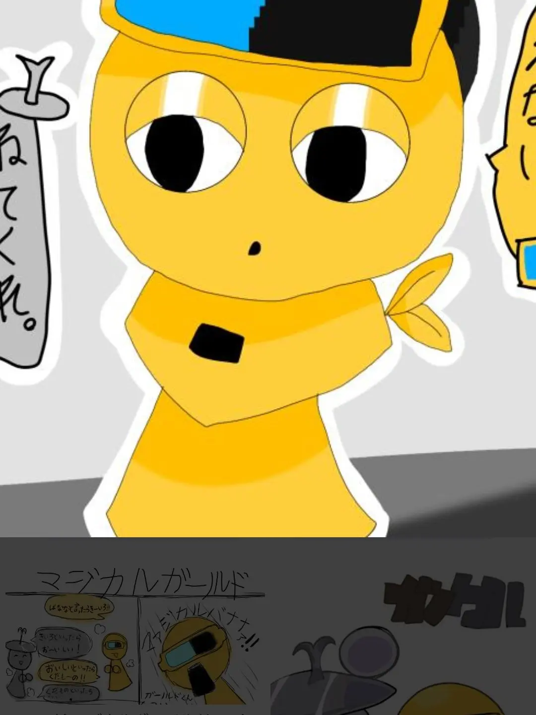 DeafGar7320의 カオスすぎるぜ。一旦黙らっしゃい！