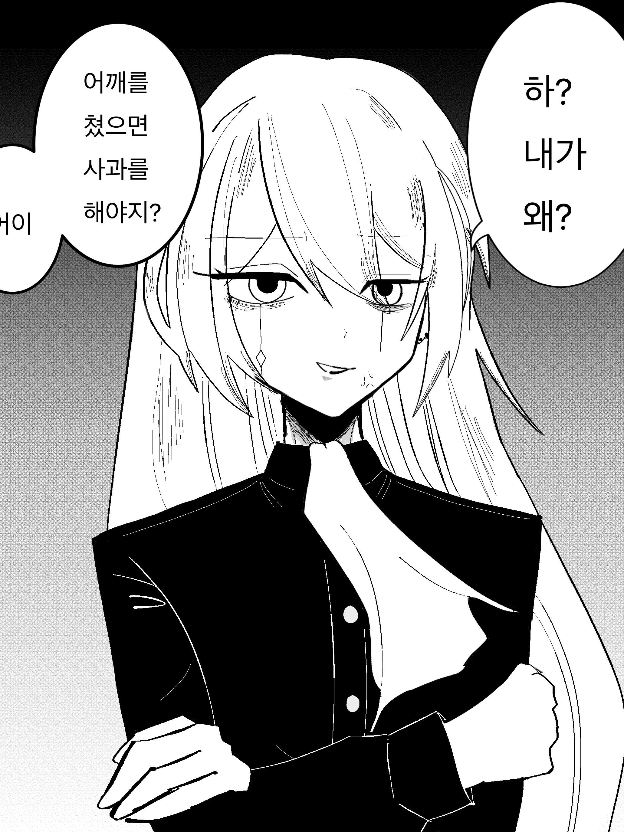 dongwonchamchi의 아스테리온? 어디서 들어봤는데—