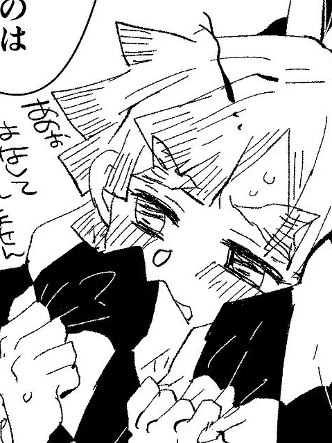 SavoryQuote0912의 あなたの限界オタク