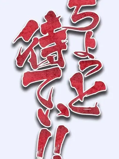 SquareDecal0889의 芸能界の期待の新人大暴れまくります。