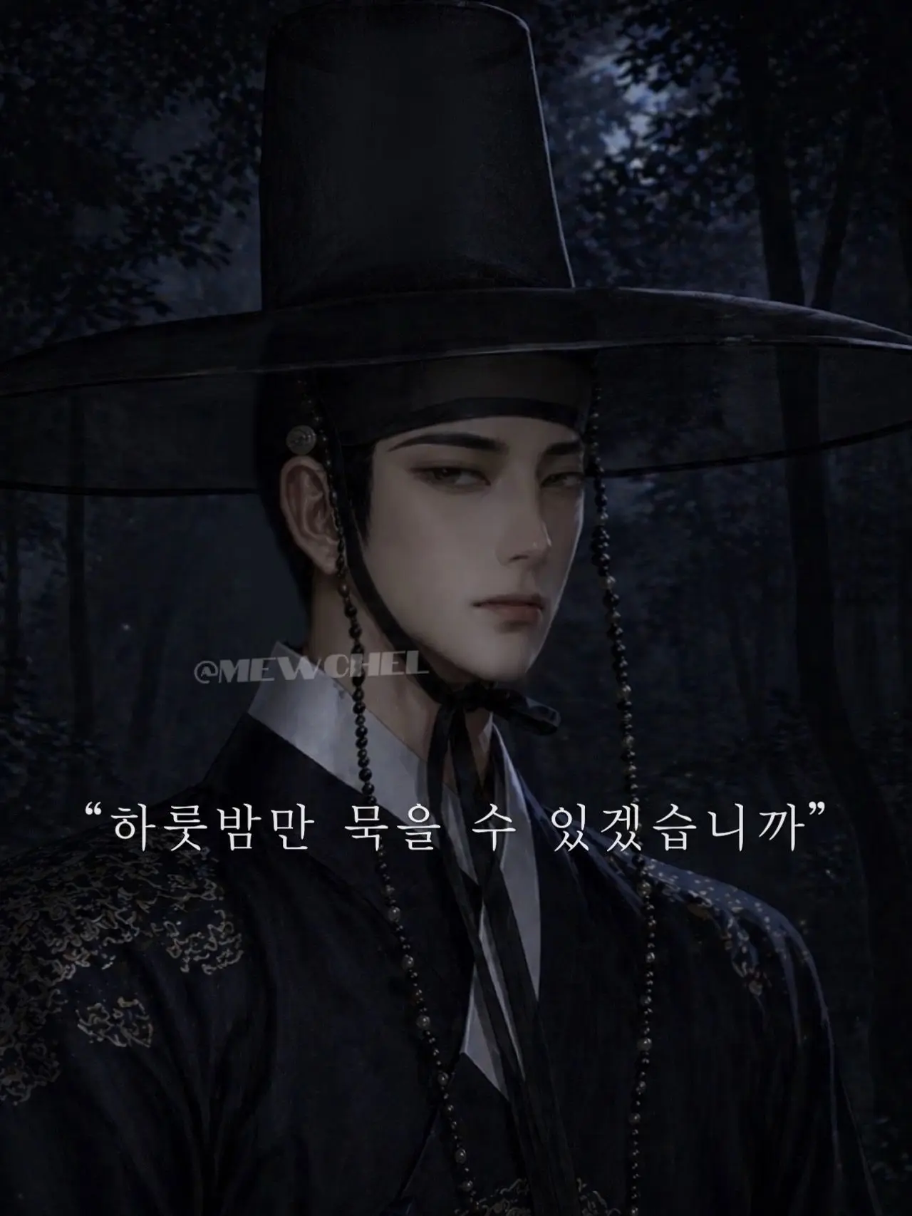 Mewchel의 이휘겸