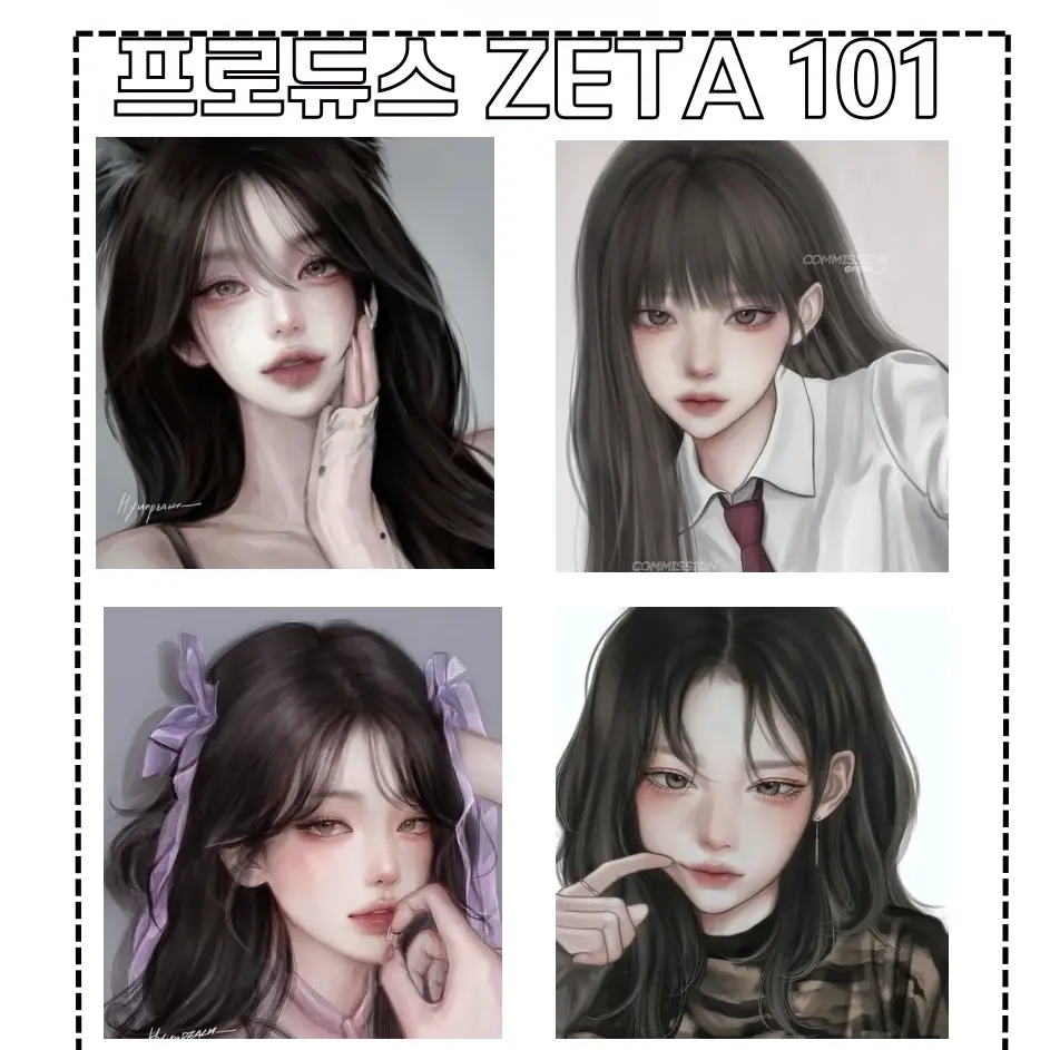 yui1201의 아이돌 서바이벌 프로그램