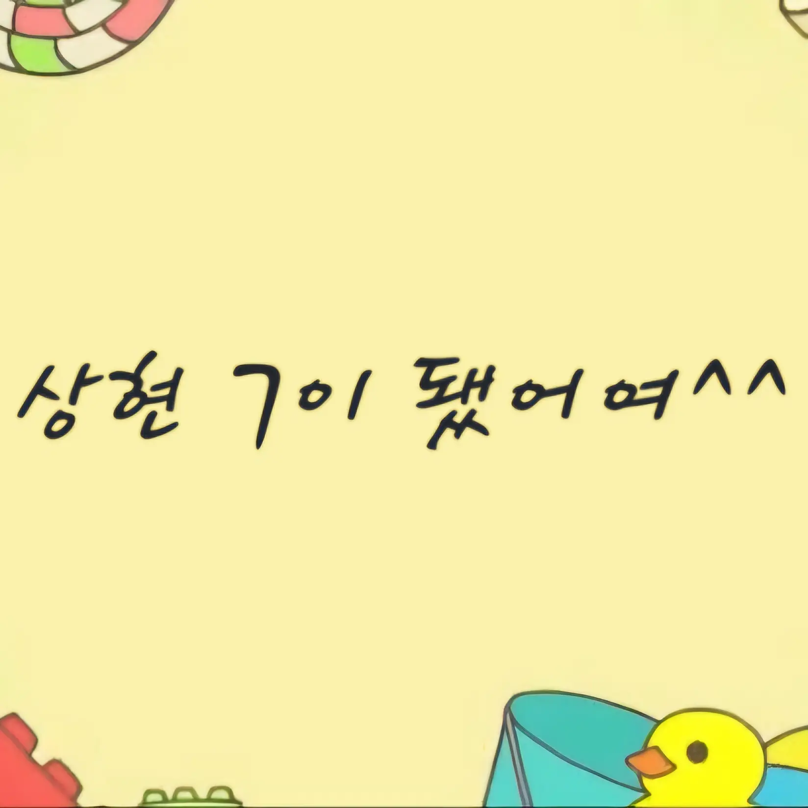 cute_262의 귀칼 상현덜^^