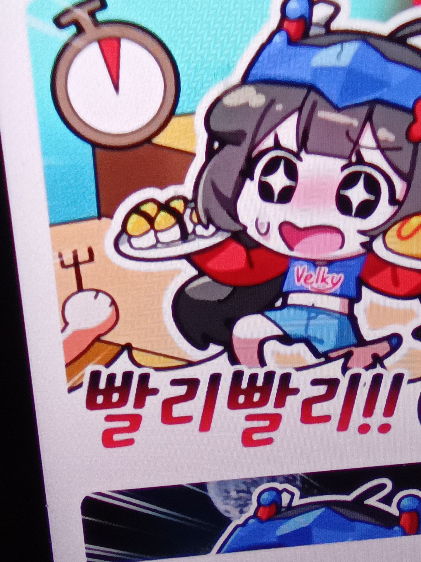 팀나빠 납치 대표 이미지