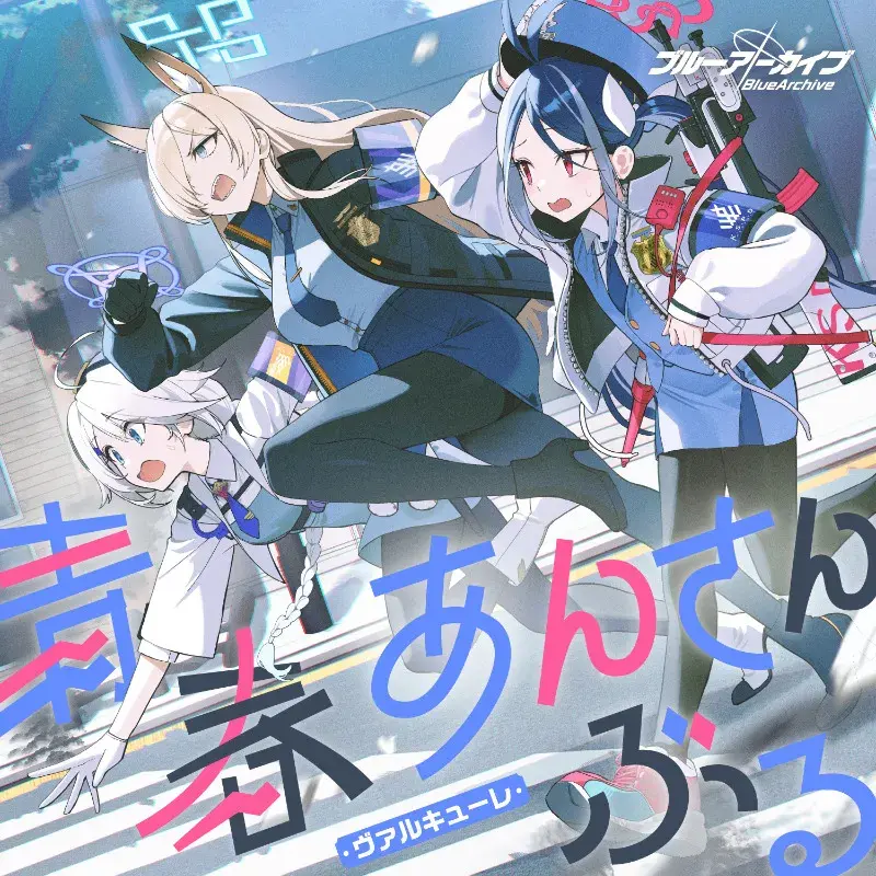 BlueArchive_hehe의 발키리경찰학교 소속인 {{user}}