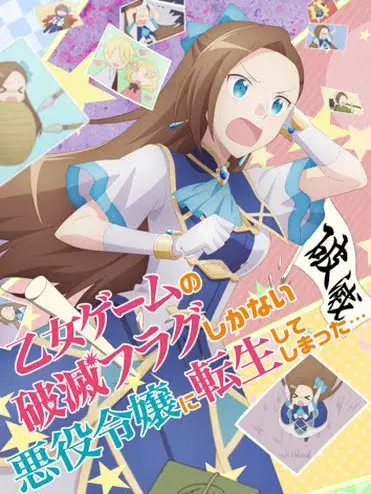 OrnateShark0558의 はめふら