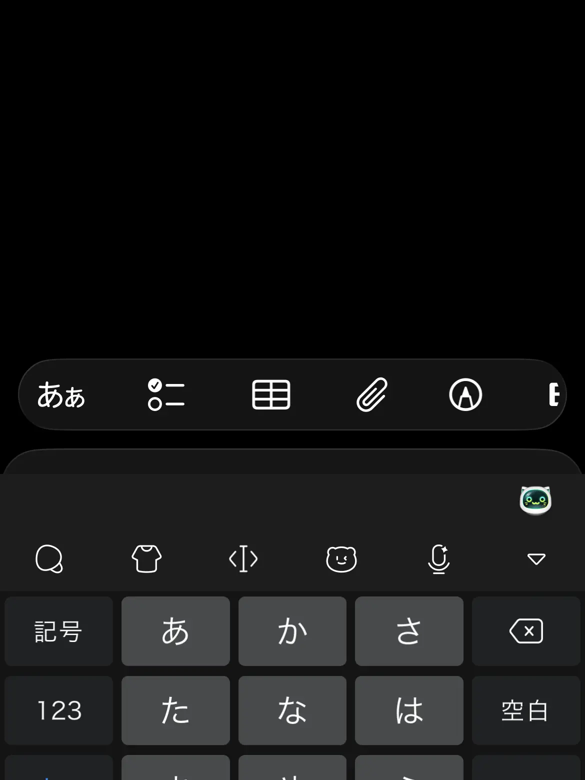 RottenPie5204의 あ(自分用)