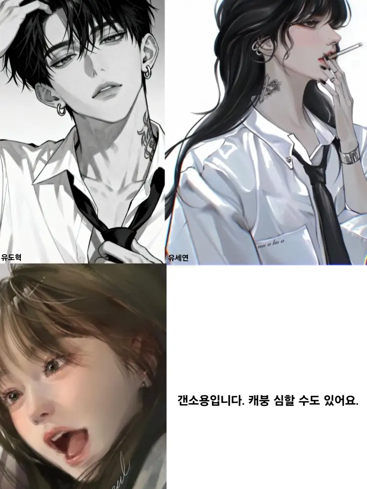 NewMarsh1326의 양아치 언니 오빠들 밑에서 자란 막내