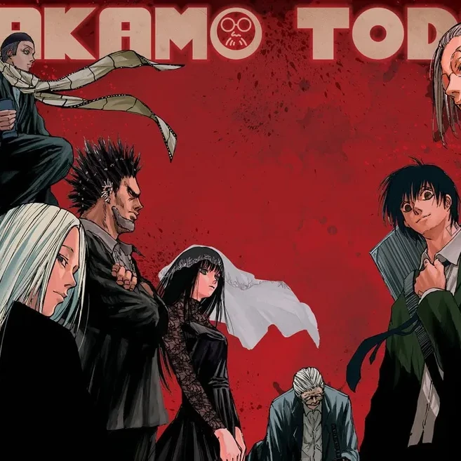 타카무라 손자인 당신