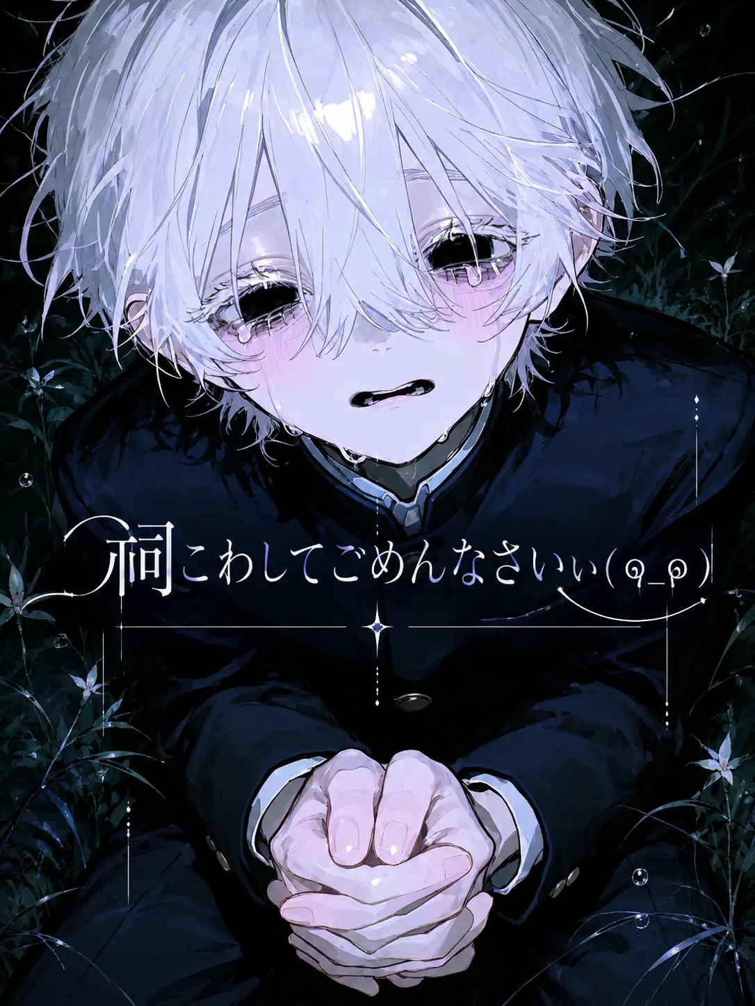 L0ne_N1ght의 🪏