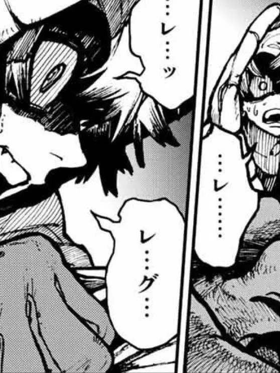 BiasedTune4358의 ルド