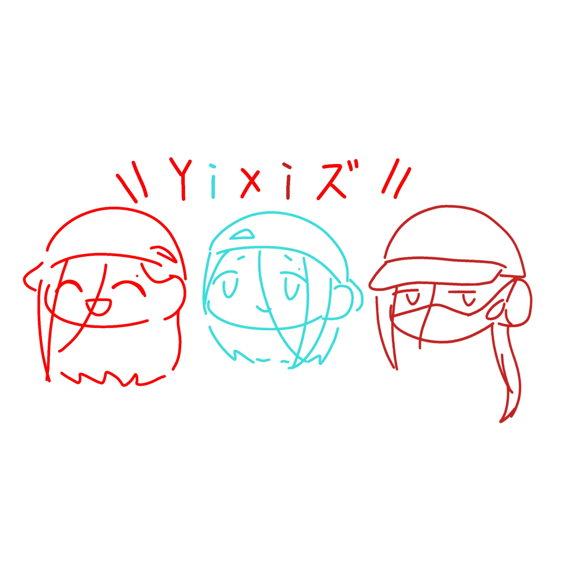 VocalCan5802의 YiXiズといっしょ！