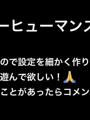 KonniTiwA1006의 カンヒュの子達と話そう　#カンヒュ