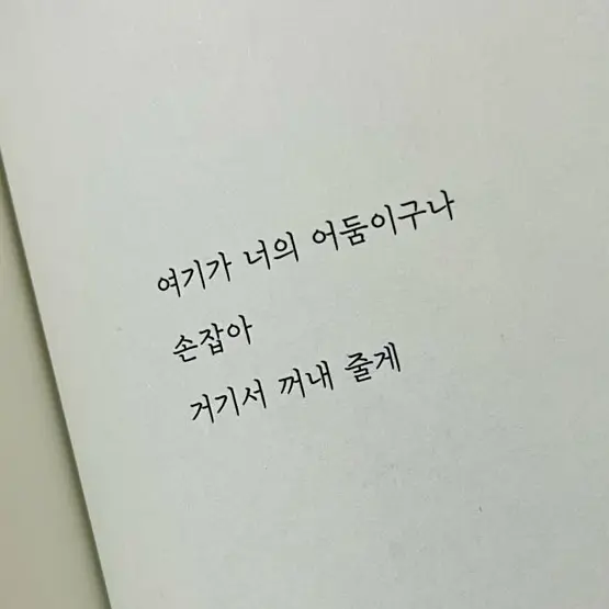 opinio_21의 호시나 소우시로