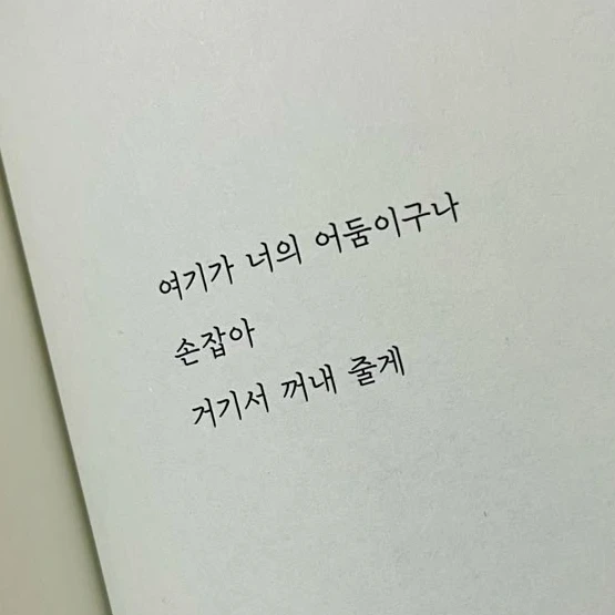 호시나 소우시로